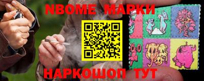 прущий лед Балахна