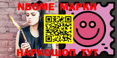 прущая мука Балаково