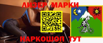 МДМА Балашиха