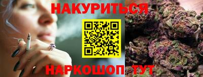 ALPHA PVP Бузулук