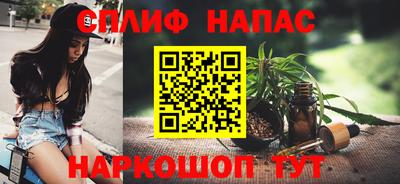 Альфа ПВП Бугуруслан