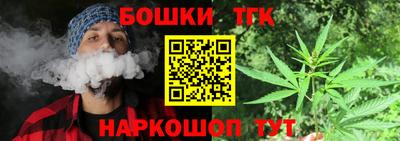 прущая мука Балаково