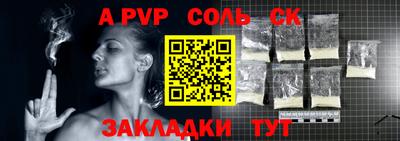 прущая мука Балаково