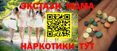 прущий лед Балахна