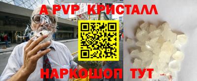ALPHA PVP Бузулук