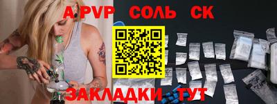 Альфа ПВП Бугуруслан