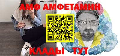 ALPHA PVP Бузулук