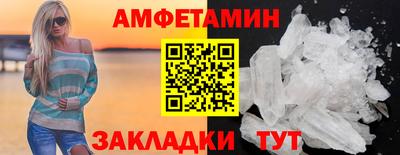 ALPHA PVP Бузулук
