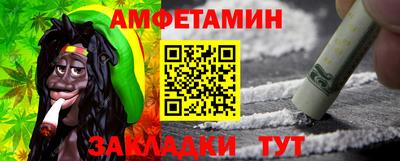 ALPHA PVP Бузулук