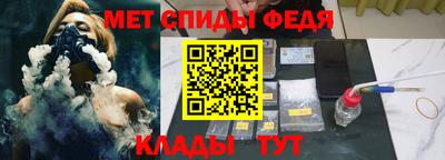 ALPHA PVP Бузулук