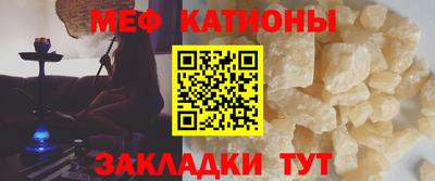 ALPHA PVP Бузулук