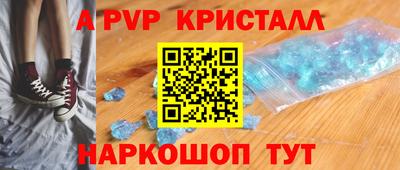 ALPHA PVP Бузулук