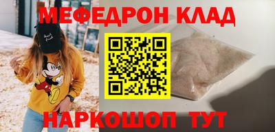 МДМА Балашиха