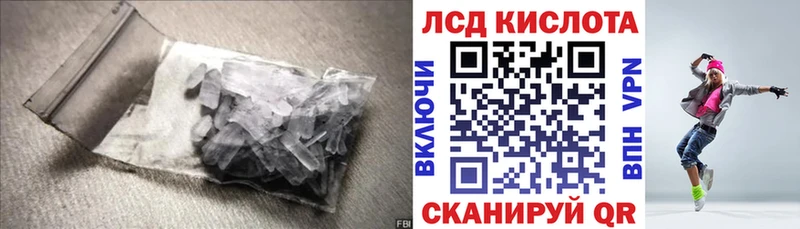 Лсд 25 экстази ecstasy  наркошоп  Дубна 