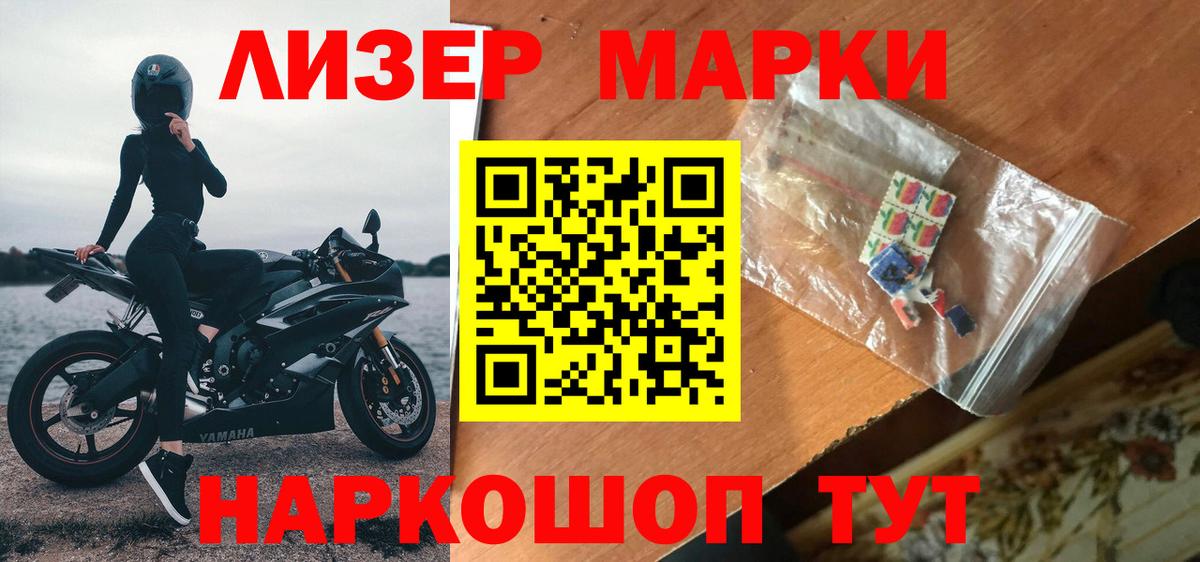 ЛСД экстази кислота  LSD-25 экстази кислота  Дубна 