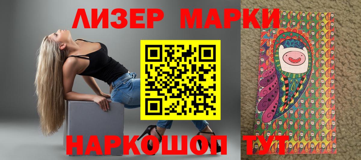 Лсд 25 экстази кислота Дубна