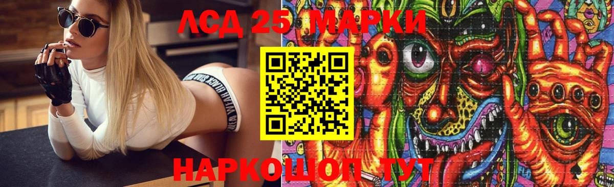 Дубна  LSD-25 экстази  Вход с VPN  ЛСД экстази ecstasy 
