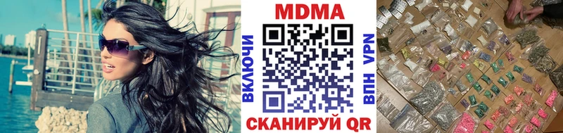 MEGA ссылки  Дубна  МДМА молли  купить  сайты 