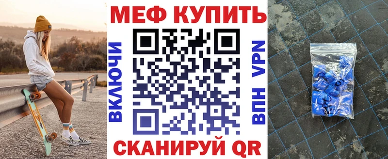 ОМГ ОМГ ТОР  купить наркоту  Дубна  Меф VHQ 