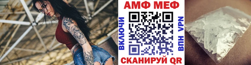 Первитин кристалл  кракен ТОР  Дубна 