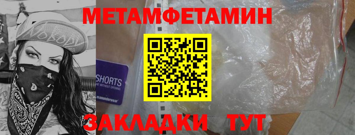 Первитин витя Дубна