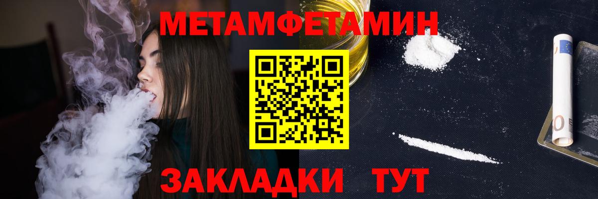 Дубна  Метамфетамин мет  Вход с VPN  Метамфетамин мет 
