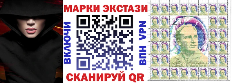 Марки NBOMe 1,8мг  Дубна 