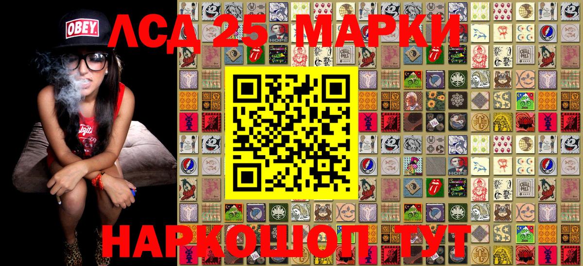 Марки NBOMe 1,8мг  Дубна  Марки NBOMe 1,8мг 