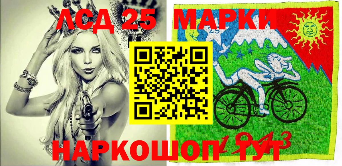 Марки 25I-NBOMe 1500мкг  Наркотические марки  Дубна  Вход с VPN  Марки 25I-NBOMe 1500мкг 