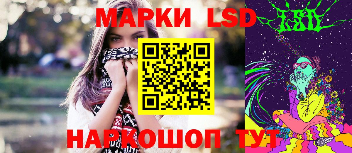 Марки NBOMe 1,5мг Дубна