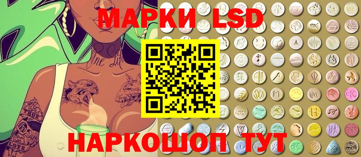 Марки N-bome 1,5мг Дубна