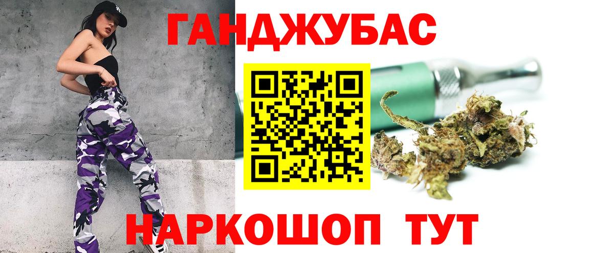 Шишки марихуана Amnesia  Конопля планчик  Вход с VPN  Канабис SATIVA & INDICA  Дубна 
