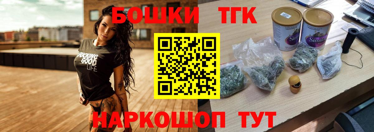 Шишки марихуана SATIVA & INDICA  Канабис конопля  Дубна 